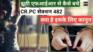 how to avoid false FIR