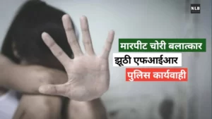 how to avoid false FIR