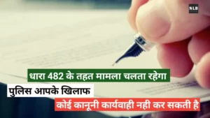 how to avoid false FIR