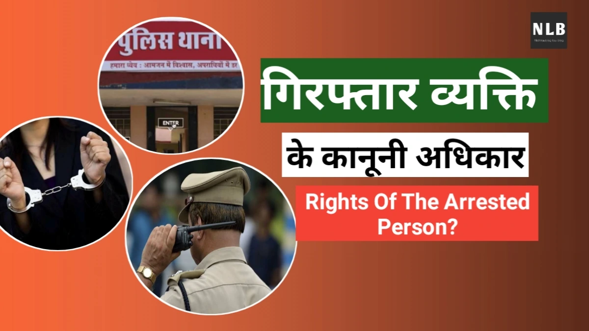 rights of the arrested person