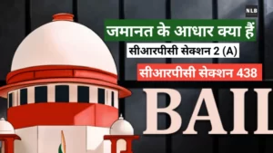 What are the grounds of bail