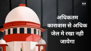 What are the grounds of bail