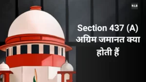 What are the grounds of bail