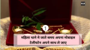 Ways To Avoid Dowry Case