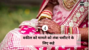 Ways To Avoid Dowry Case