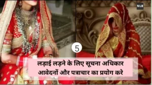 Ways To Avoid Dowry Case