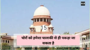 IPC की धारा 498a से कैसे बचे