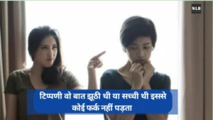 मानहानि कानून क्या है 