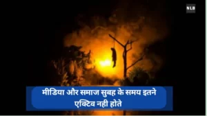 जज पेन की निब क्यों तोड़ता है