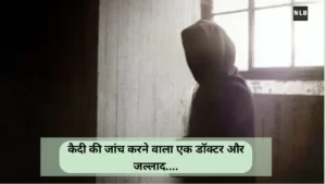 जज पेन की निब क्यों तोड़ता है