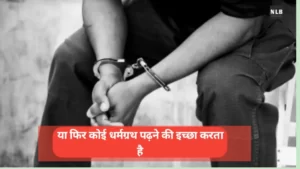 जज पेन की निब क्यों तोड़ता है