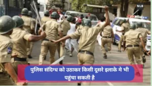 धारा 144 क्या है