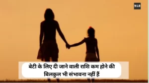 तलाक होने के बाद भी पति को देना होगा खर्चे