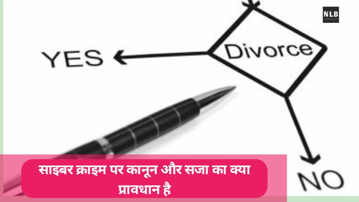 पति तलाक न दे तो क्या करे