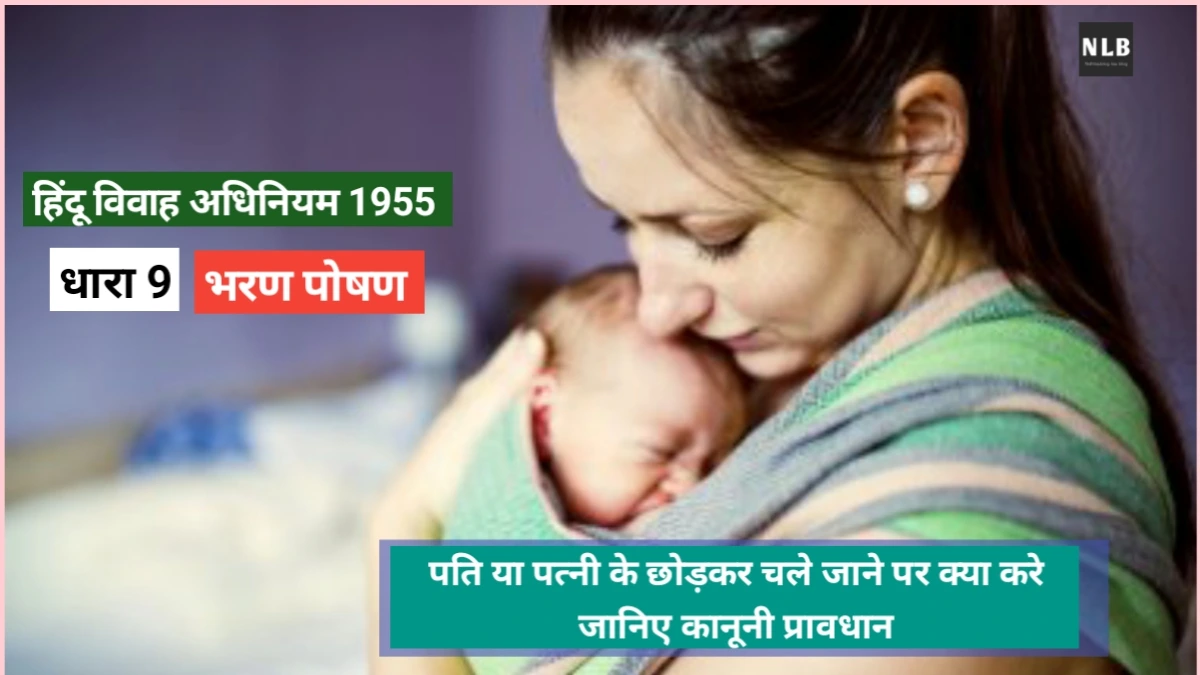 When The Wife Leaves