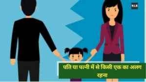 When The Wife Leaves