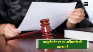 When The Wife Leaves