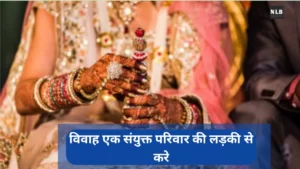 Avoid Getting Trapped In 498a Case