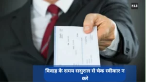 Avoid Getting Trapped In 498a Case