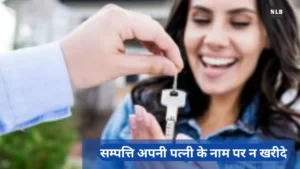 Avoid Getting Trapped In 498a Case