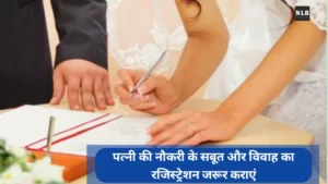 Avoid Getting Trapped In 498a Case