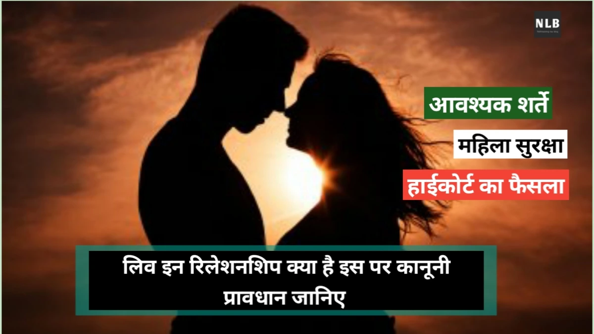 What Is Liv In Relationship Law