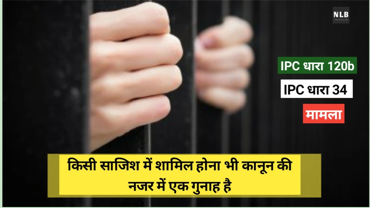 IPC Section 120b and 34