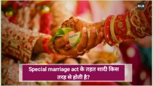 Special marriage act, 1954