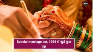 Special marriage act, 1954