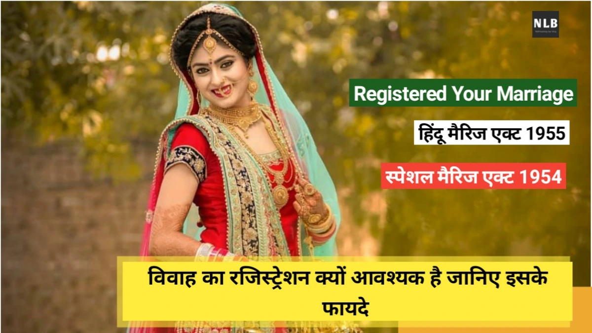 Registered Your Marriage